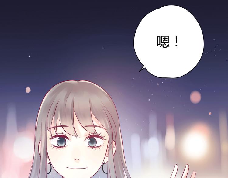 第6话 相遇的必然86