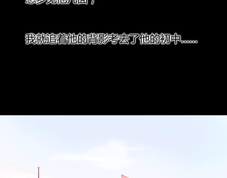 第11话 回忆72