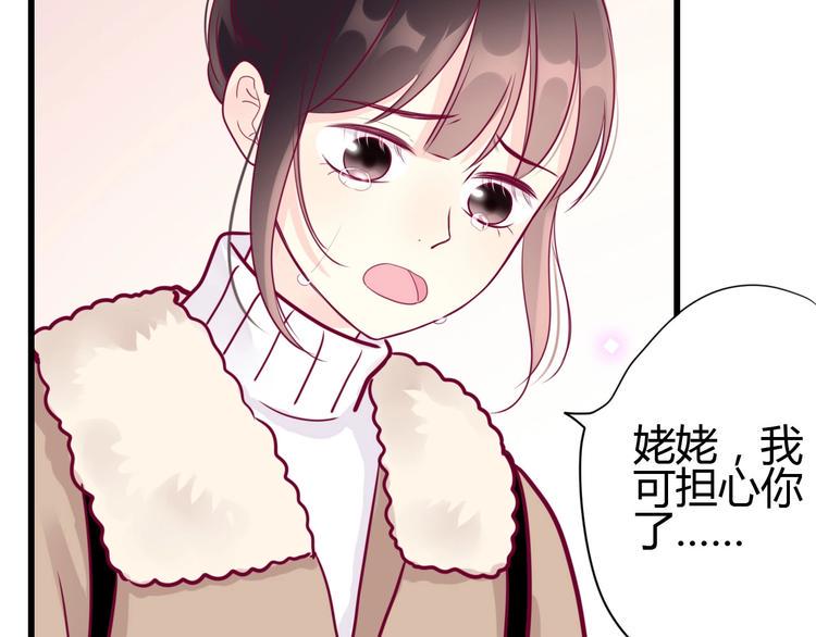 第56话 去见他19