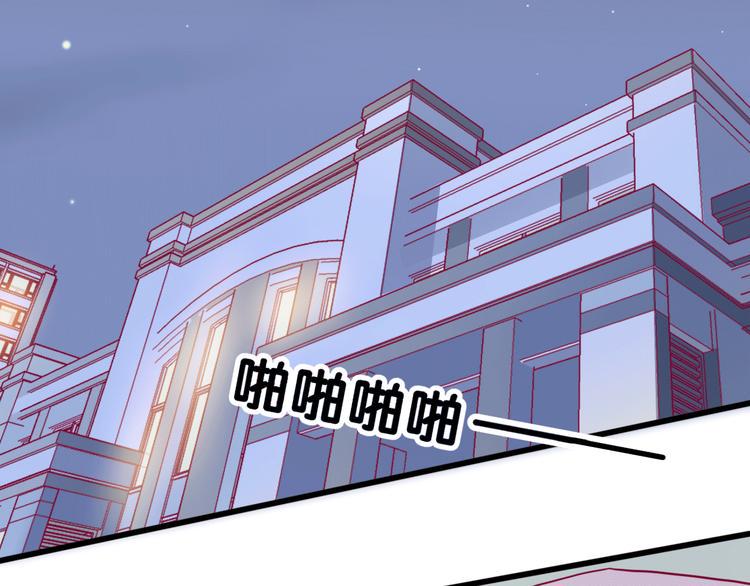 第21话 网上的闺蜜5