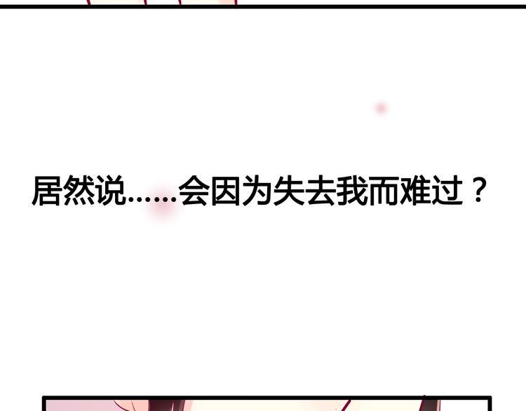 第30话 各自的心意48