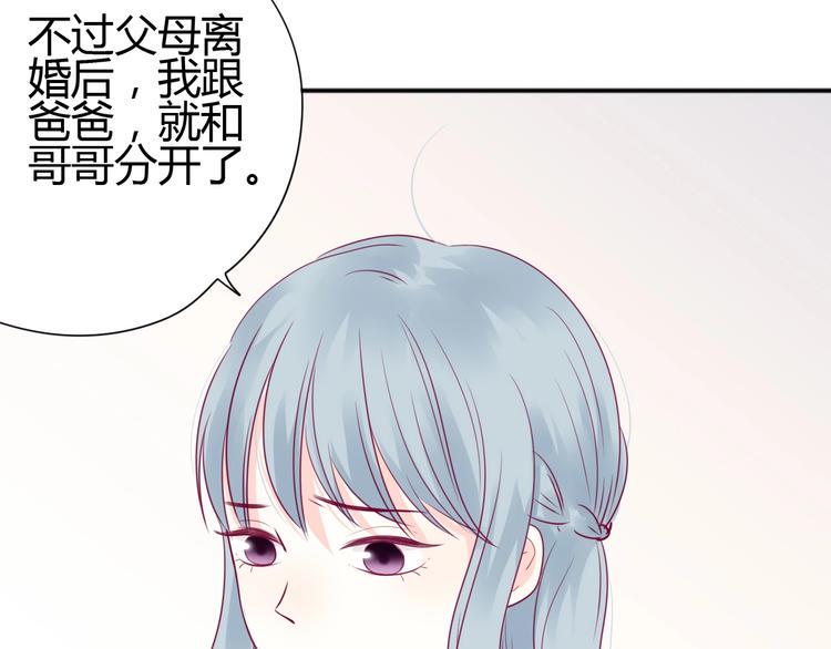 第62话 突然出现90