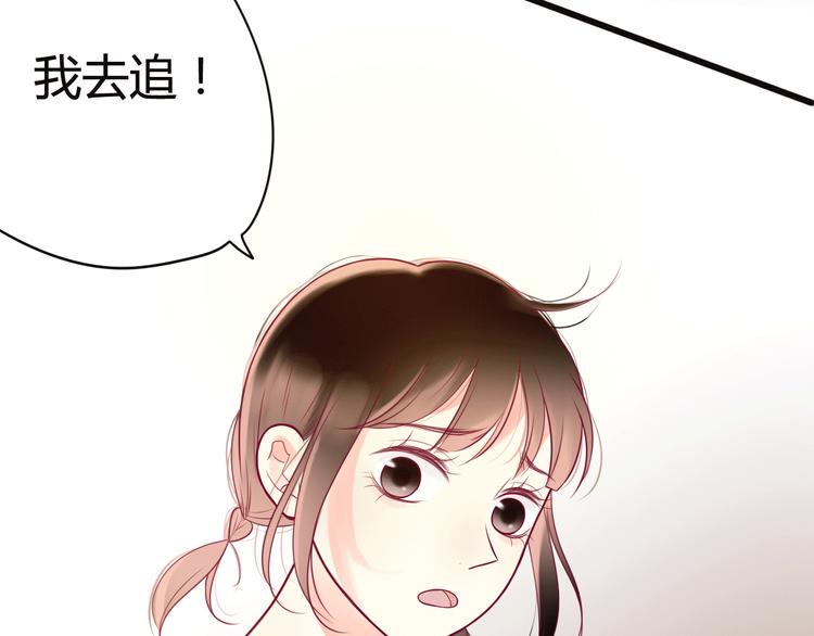 第11话 回忆15