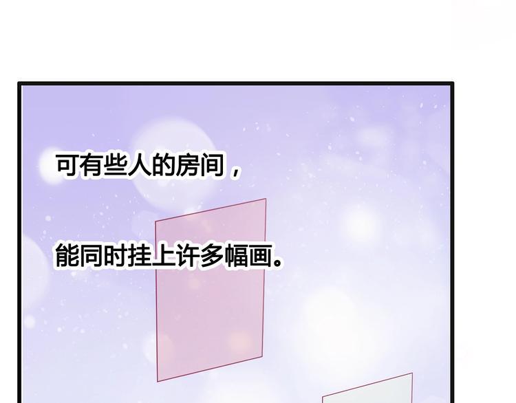 完结篇 感谢与你的相遇148