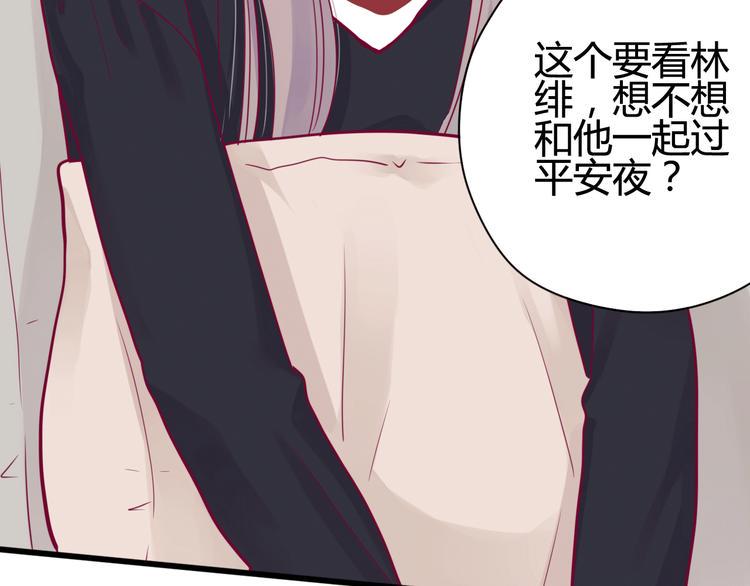 第39话 邀请16