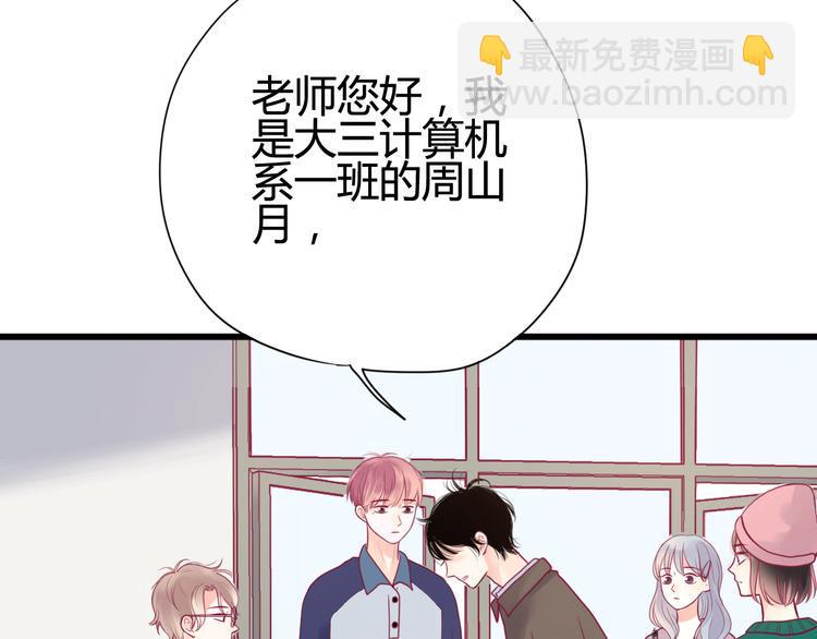 第33话 心事58
