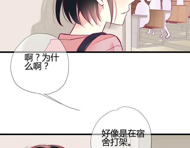 第3话 我不怕38