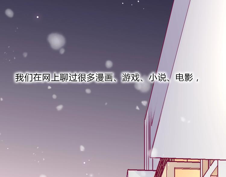 第82话我喜欢！105