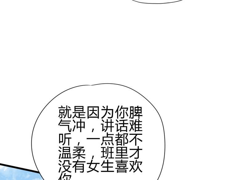 番外 我会盯着你127