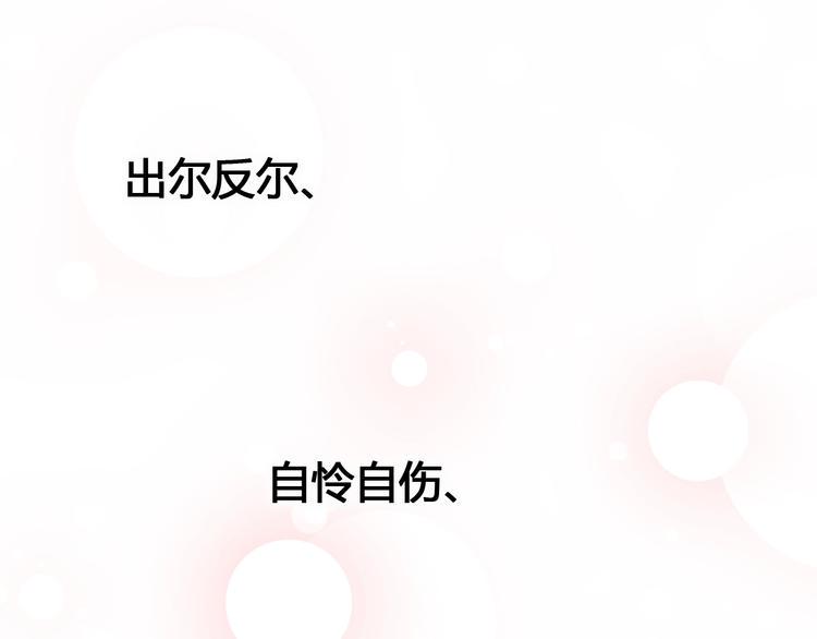 第79话 跳进去44