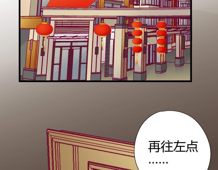 第77话 新年到5