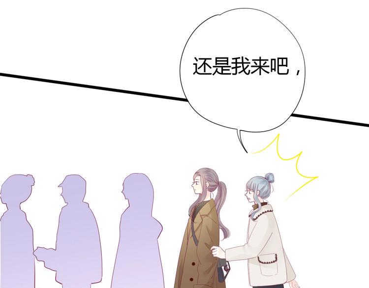 第78话 你还喜欢他吗？124