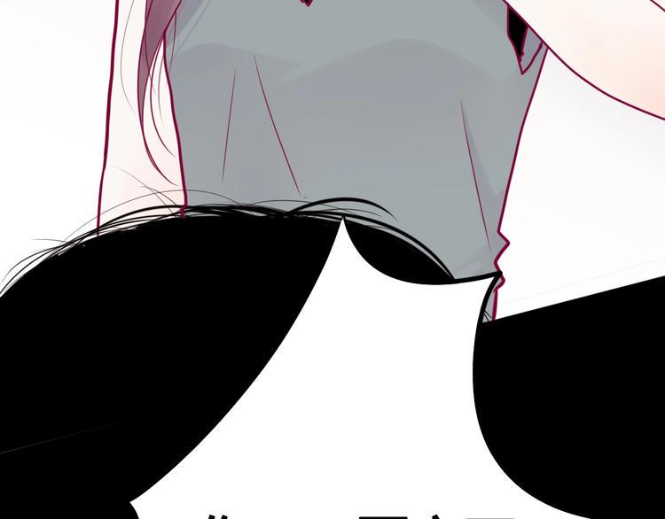 第46话 被隐瞒的感情57