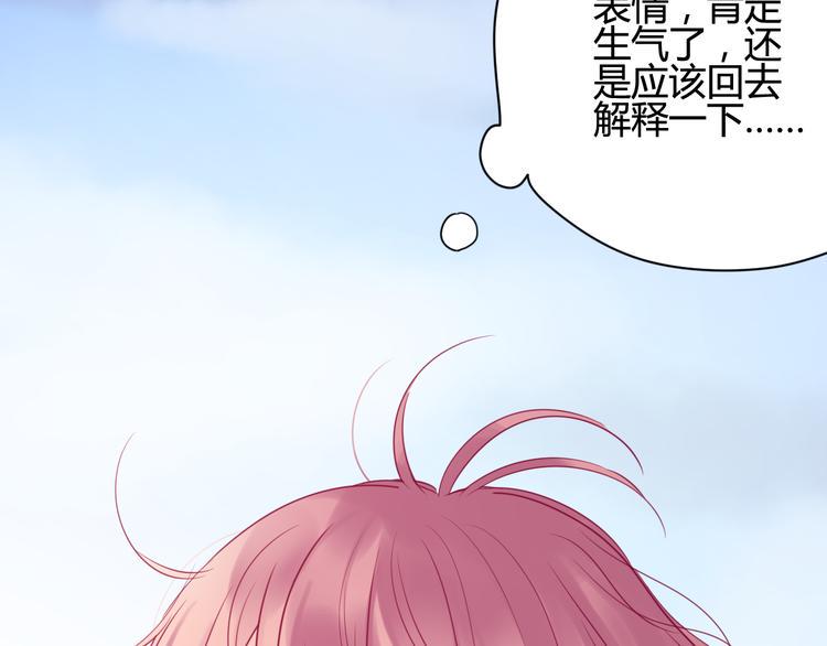 第35话 安抚146