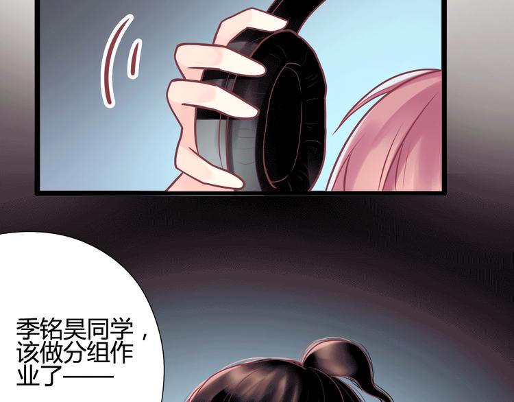 第13话 组队93
