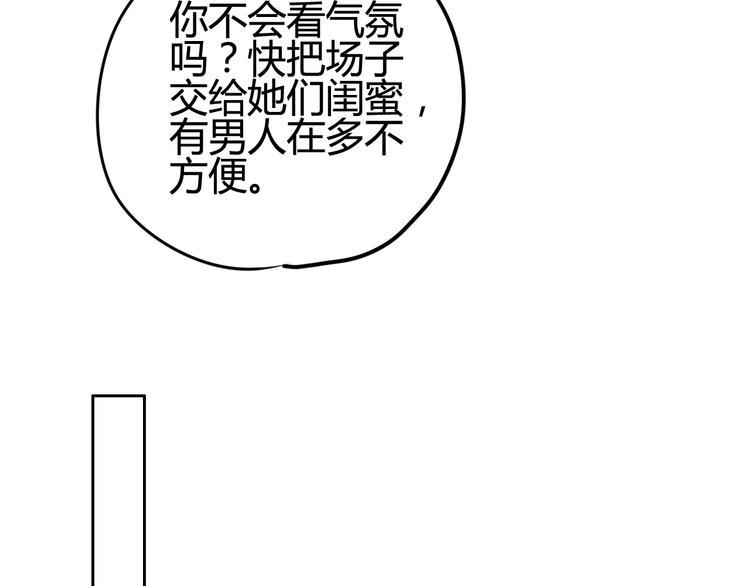 第49话 爸妈来访19