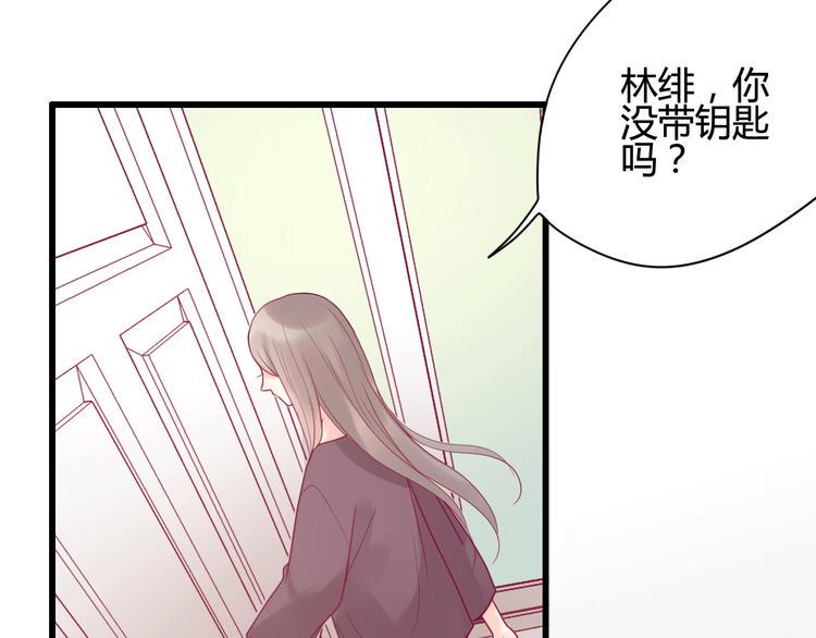 第30话 各自的心意132