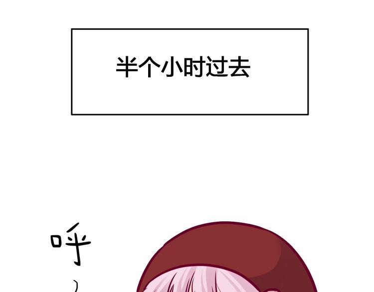 第66话 学长怎么了？30