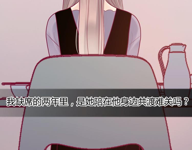 第30话 各自的心意100