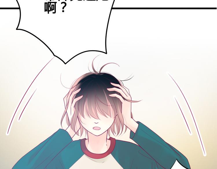 第27话 关系87