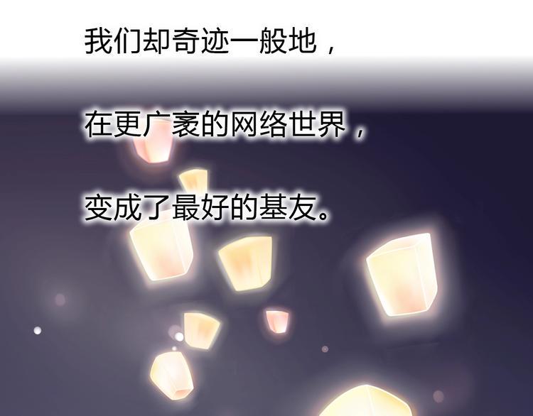 第83话 欢迎回来49