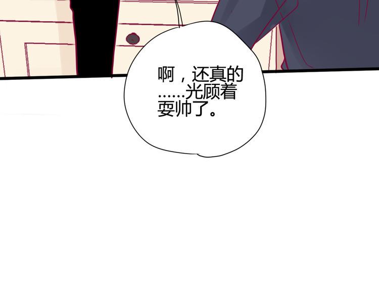 第40话 他的礼物102