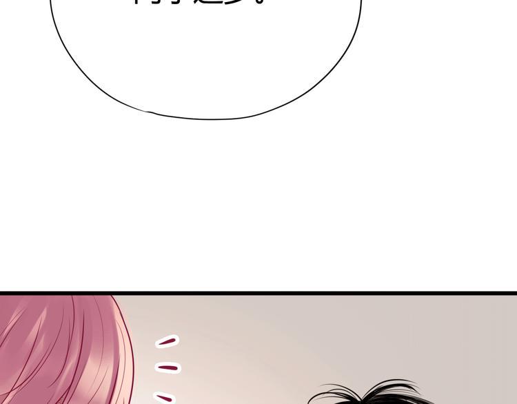 第33话 心事74