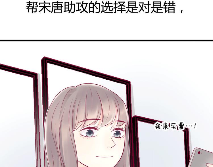 第15话  新室友？81
