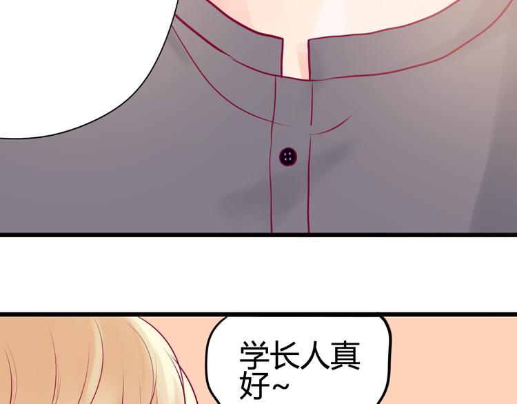 第9话 解除尴尬114
