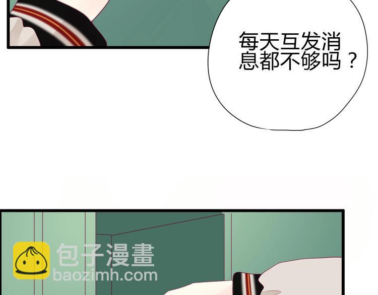 完结篇 感谢与你的相遇85