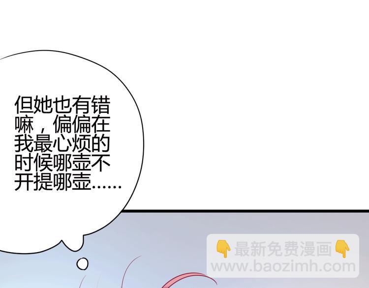第35话 安抚149