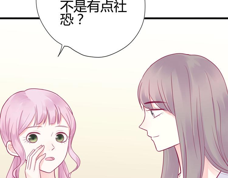 第37话 简繁的生活58