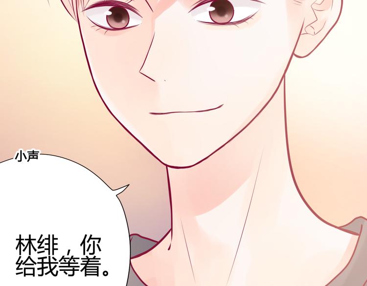 第9话 解除尴尬113