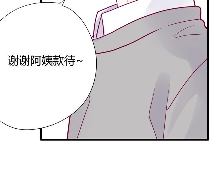第58话 回家吃饭68