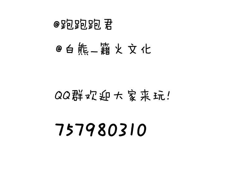 第52话 恋爱的体验143