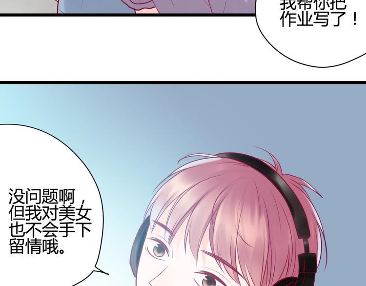 第14话 游戏之争42