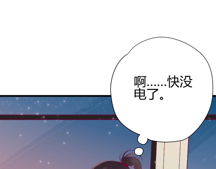 第54话 错过80