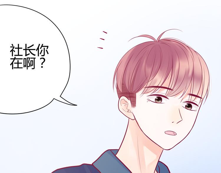 第32话 天才少女114