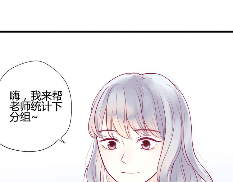 第13话 组队49
