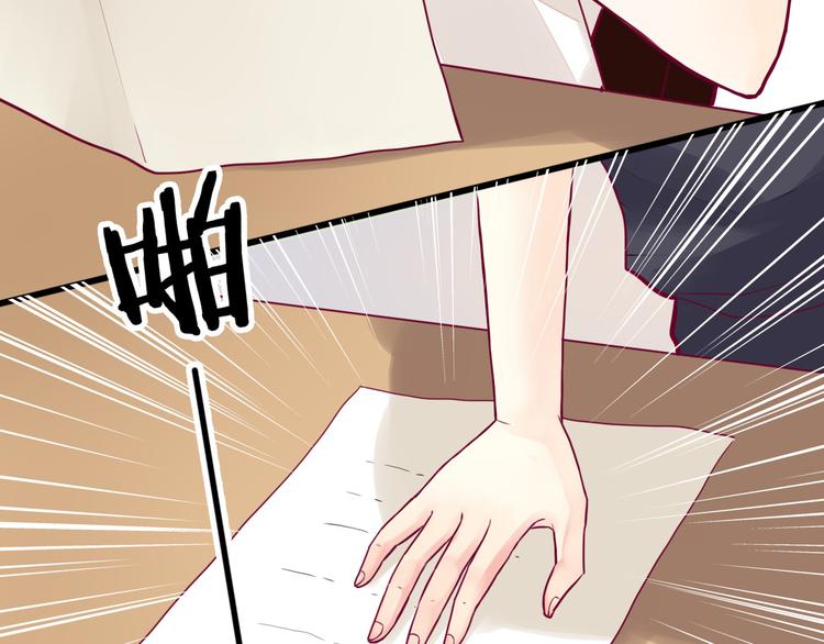 第3话 我不怕87
