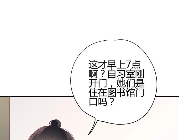 第62话 突然出现47