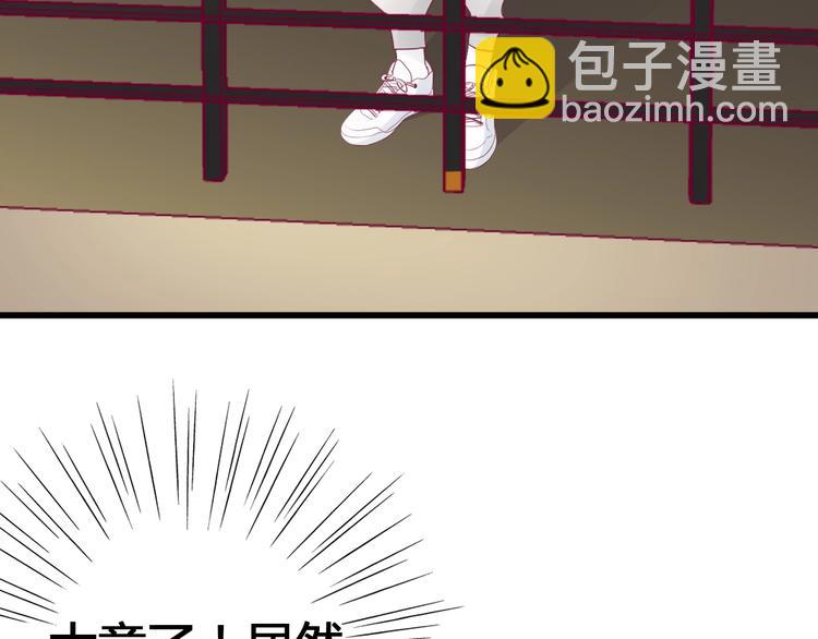 第76话 谢谢遇到你115