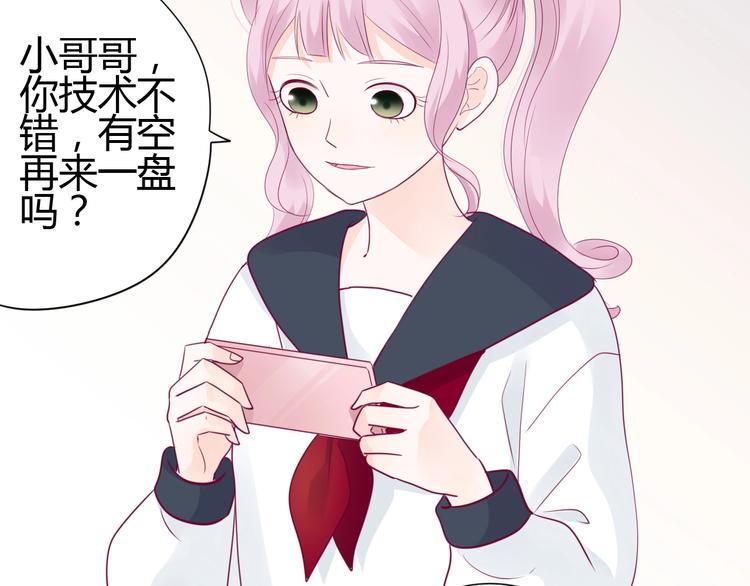 第66话 学长怎么了？137