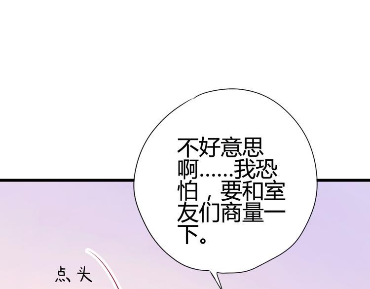 第29话 简繁79