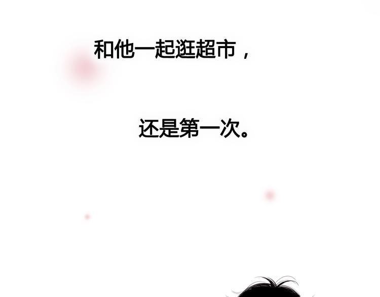 第44话 跟他一起逛超市20