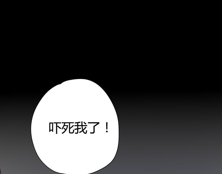 第17话 他的秘密34