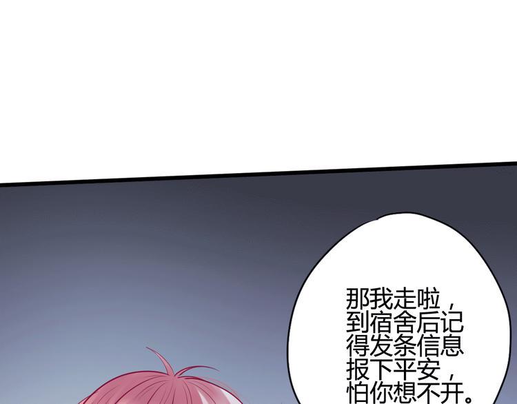 第25话 他的另一面77