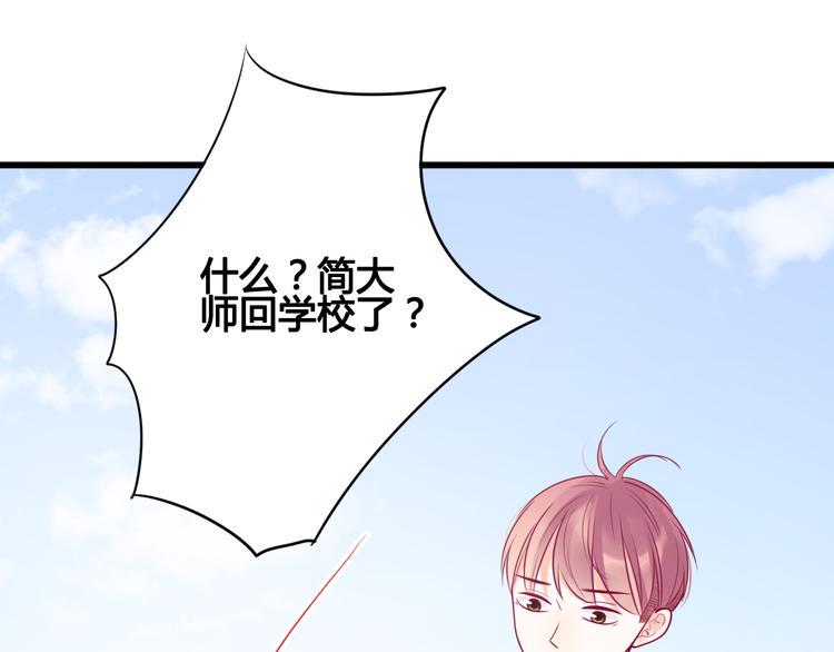 第32话 天才少女64