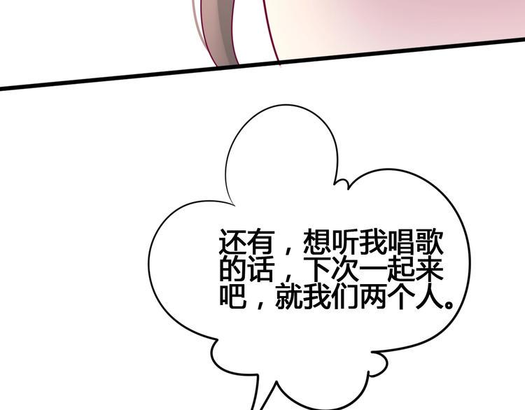 第67话 再相遇121