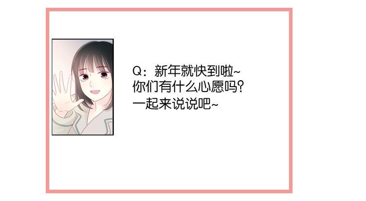 第77话 新年到140